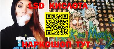 соль ск Донецк