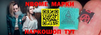 метамфетамин Беслан