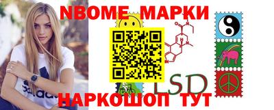 метамфетамин Беслан