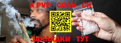мяу мяу мука Донской