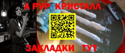 твердый Абакан