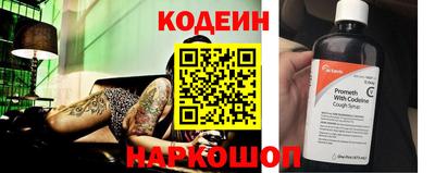 мяу мяу мука Донской