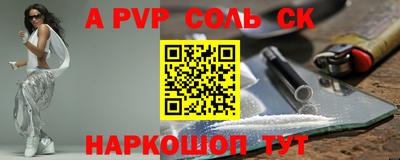 ALPHA PVP Дубна