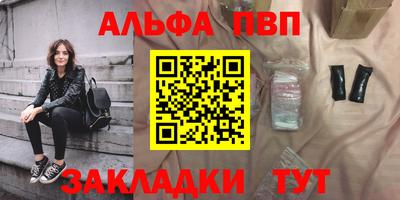 соль ск Донецк