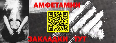 соль ск Донецк