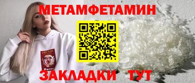 соль ск Донецк