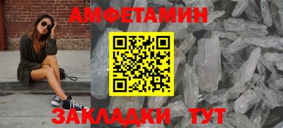 ALPHA PVP Дубна