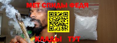 кокаин Абинск