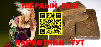 соль ск Донецк