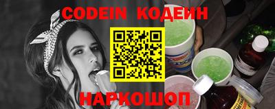соль ск Донецк