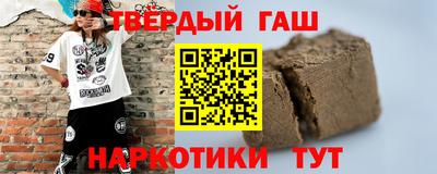 бутират Берёзовский