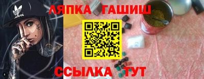 метамфетамин Беслан