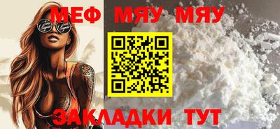 метамфетамин Беслан