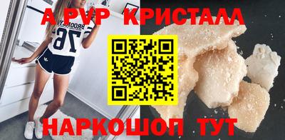 соль ск Донецк