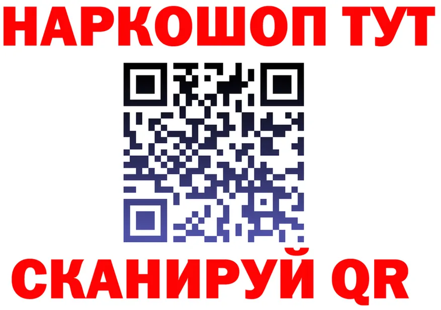 Наркошоп  какой сайт Ярцево