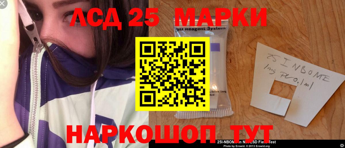 Бошки Шишки  Гашиш  Амфетамин кристаллы  Ярцево  Меф МЯУ МЯУ кристаллы  Гашиш  MDMA  Меф   COCAIN  COCAIN  Лсд 25 