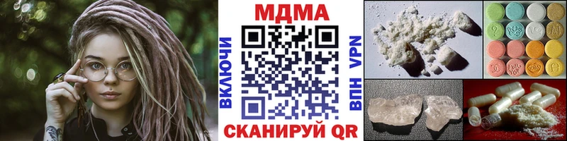 хочу наркоту  Ярцево  МДМА молли 