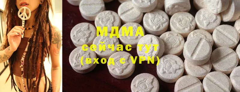 как найти наркотики  KRAKEN рабочий сайт  MDMA кристаллы  Ярцево 