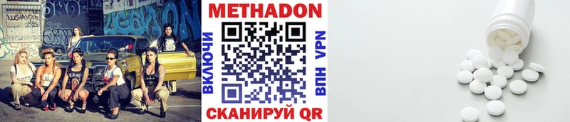 ссылка на мегу зеркало  купить  сайты  Ярцево  Метадон белоснежный 
