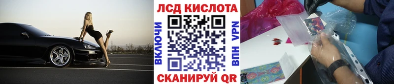 МЕГА зеркало  хочу наркоту  Ярцево  Марки NBOMe 1500мкг 