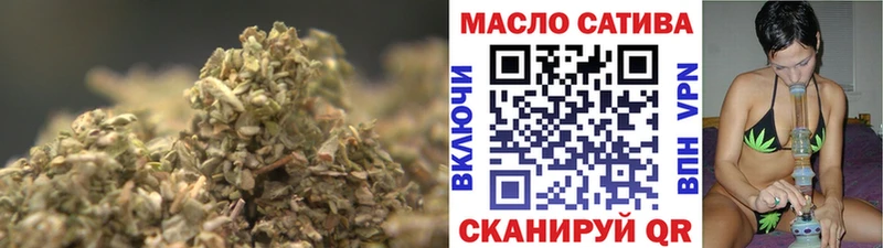 ТГК концентрат  блэк спрут маркетплейс  Ярцево 