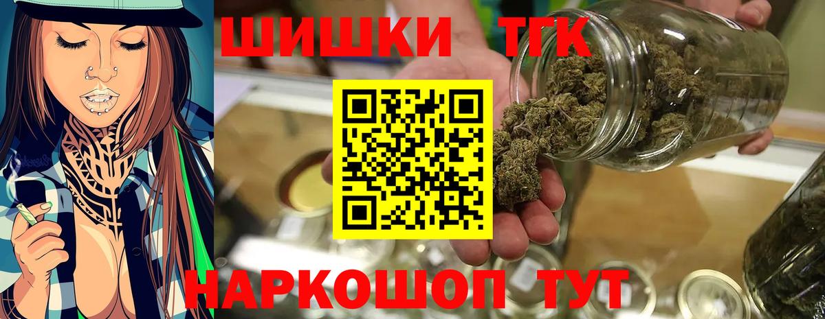 МАРИХУАНА AK-47 Ярцево